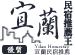 小琉球潛水推薦王